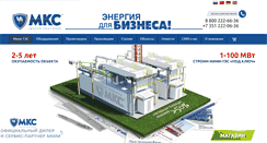 Desktop Screenshot of mks-group.ru